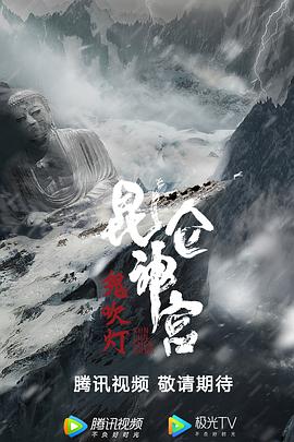 《东西向洞》海报